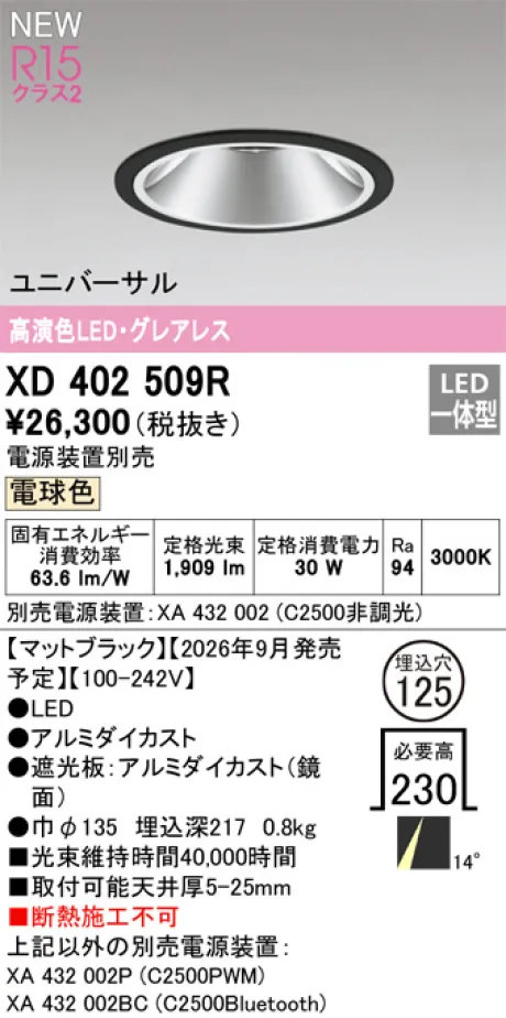 XD402509R