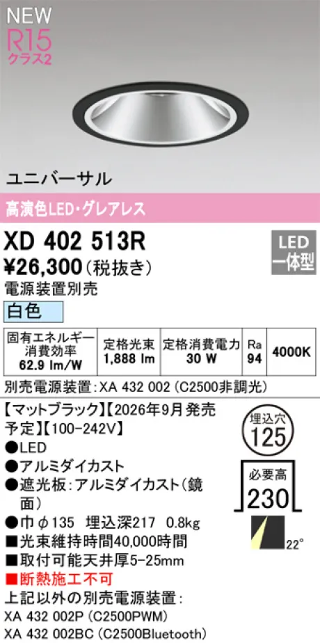 XD402513R