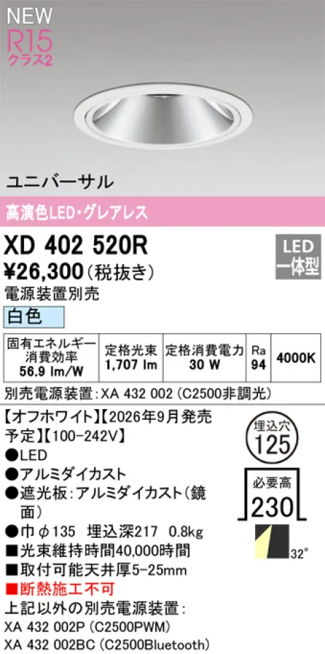 XD402520R