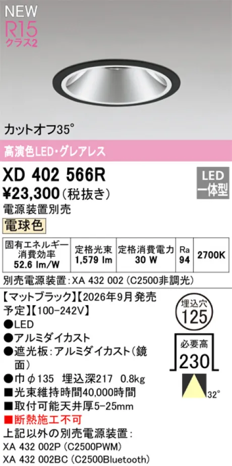 XD402566R