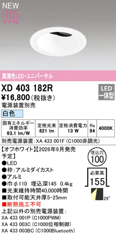 XD403182R