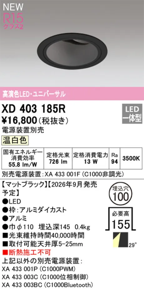 XD403185R