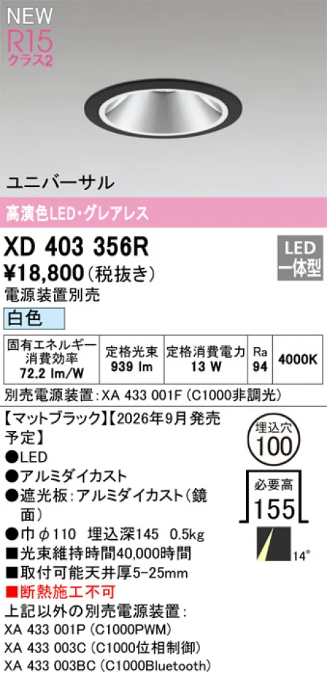 XD403356R