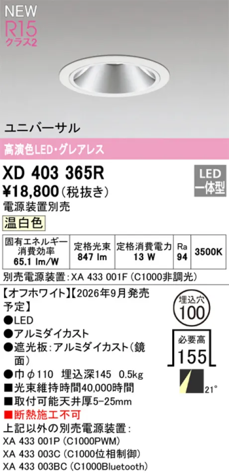 XD403365R