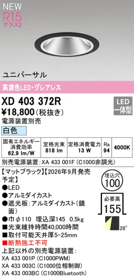 XD403372R