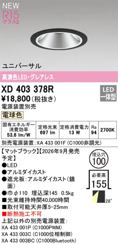XD403378R