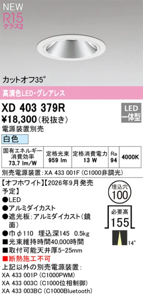 XD403379R