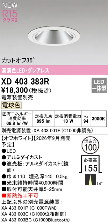 XD403383R
