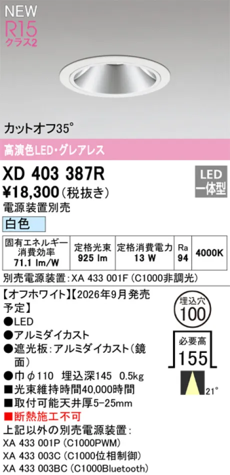 XD403387R