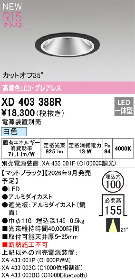 XD403388R