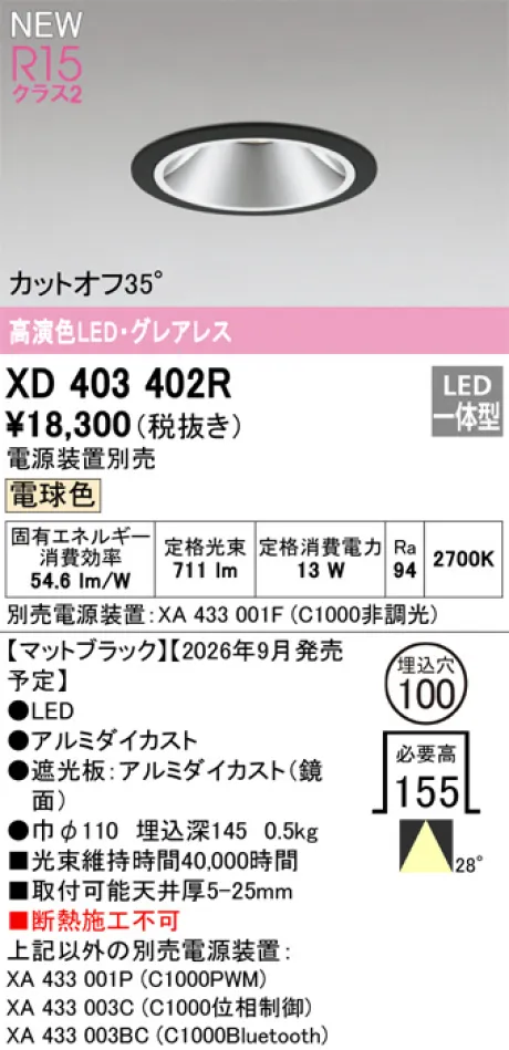 XD403402R