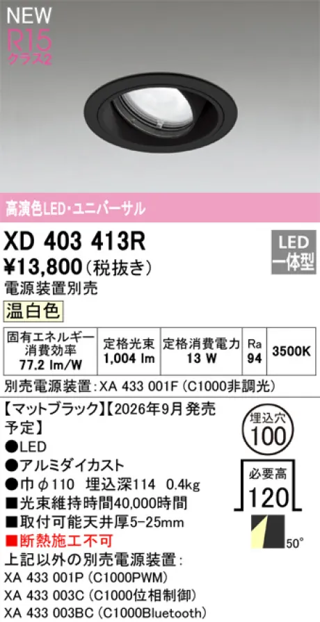 XD403413R