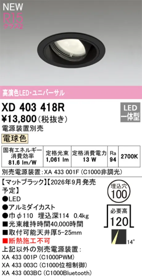XD403418R