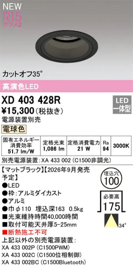 XD403428R