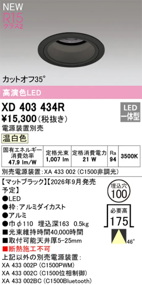 XD403434R