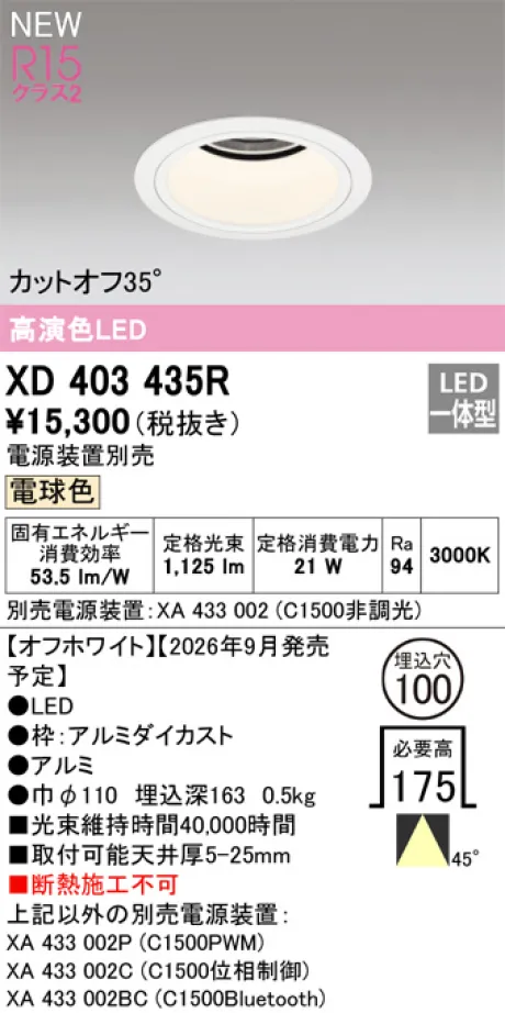 XD403435R