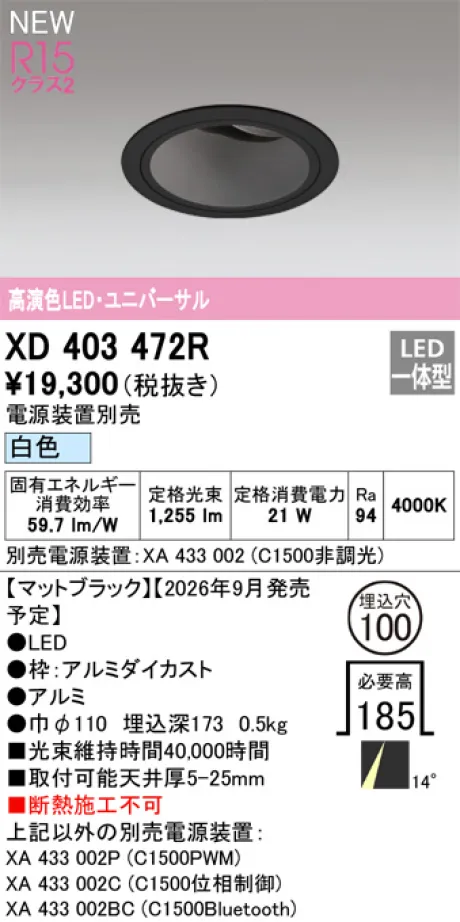XD403472R