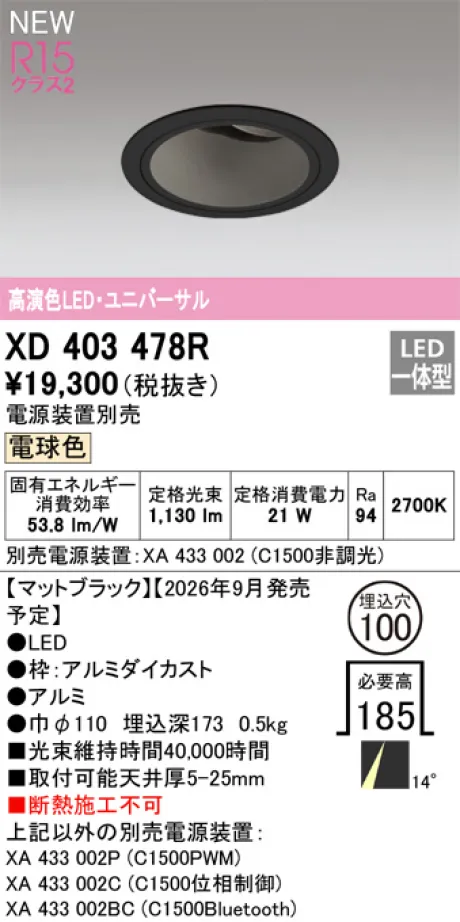 XD403478R