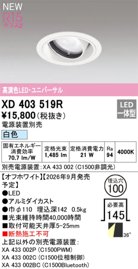 XD403519R