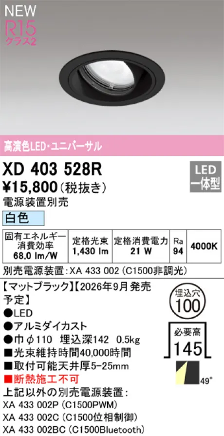 XD403528R