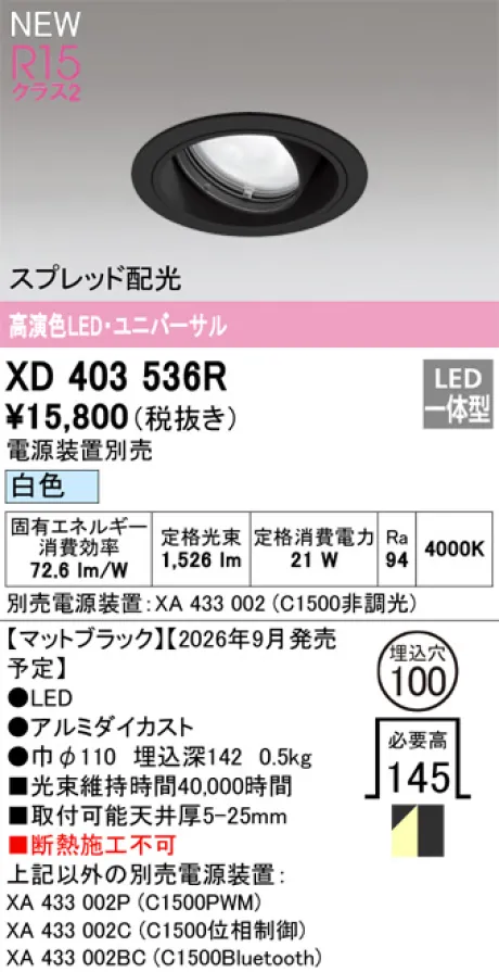 XD403536R