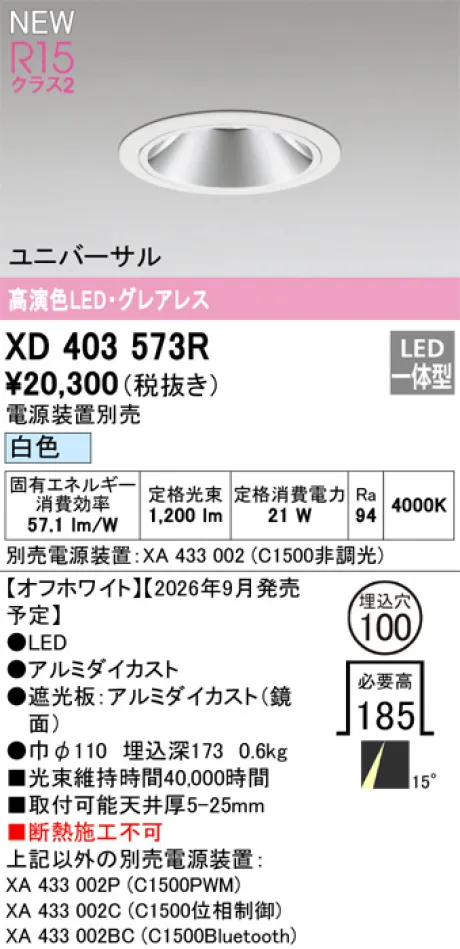 XD403573R
