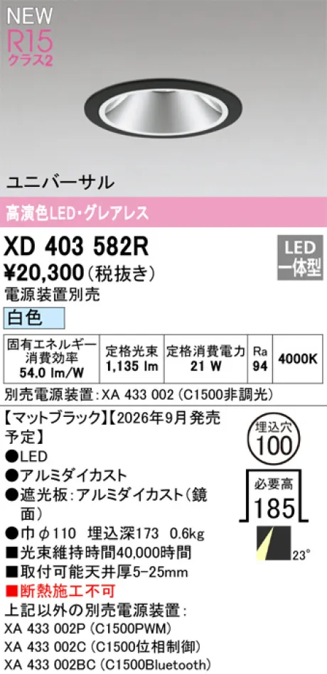 XD403582R