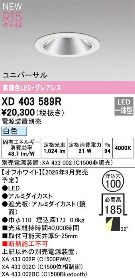 XD403589R