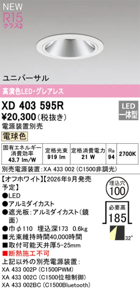 XD403595R