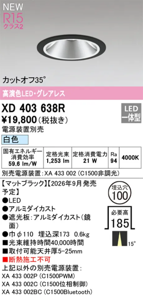 XD403638R