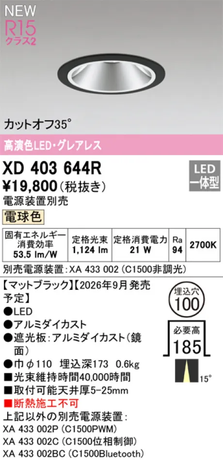 XD403644R