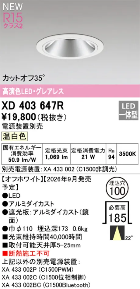 XD403647R