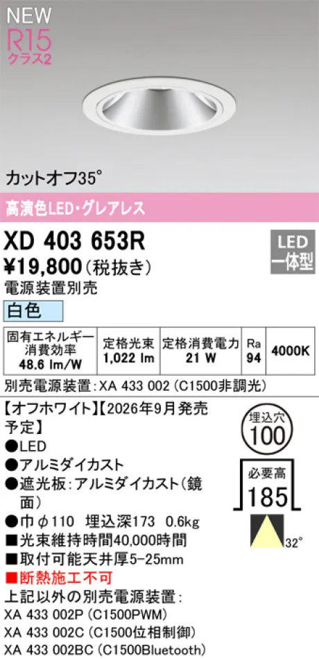 XD403653R