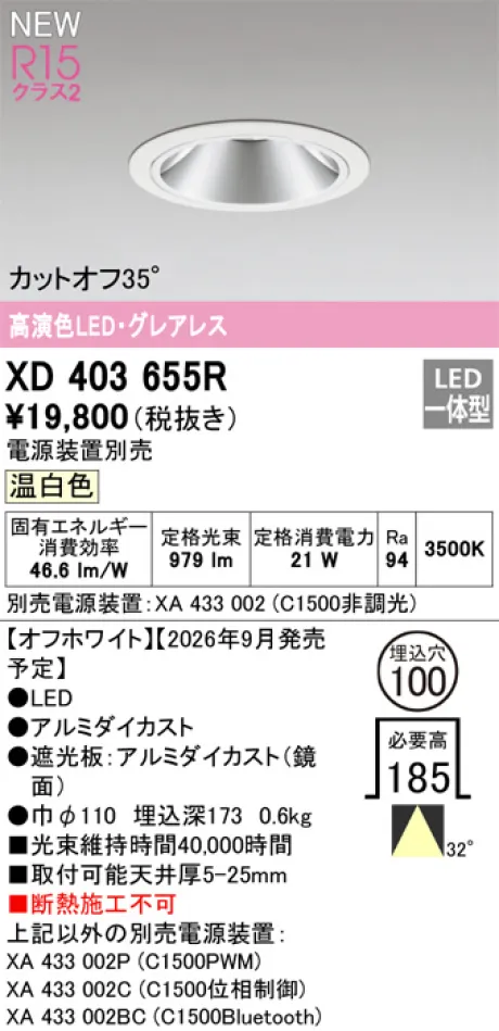 XD403655R