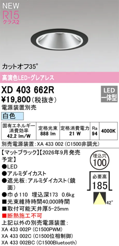 XD403662R