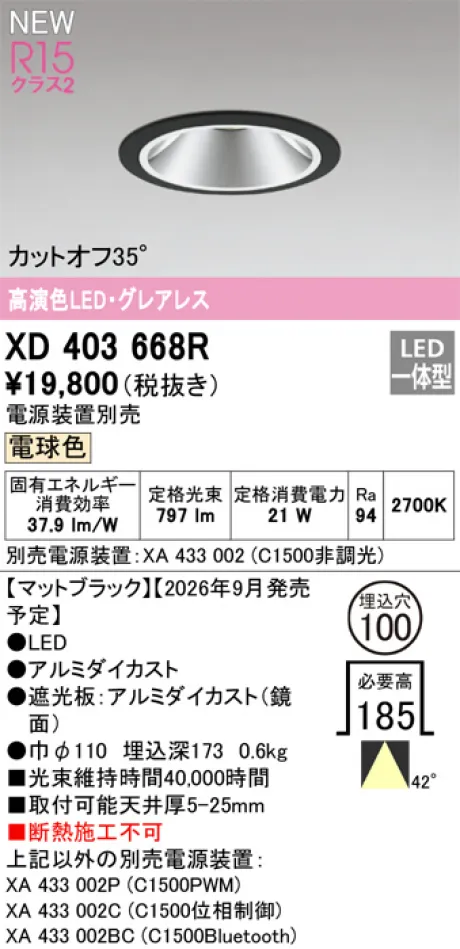 XD403668R