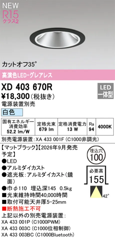 XD403670R