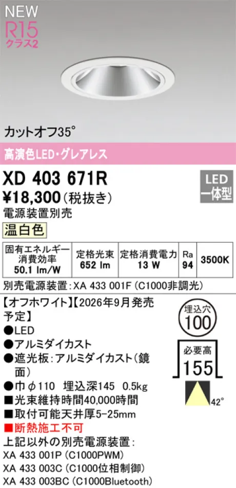 XD403671R