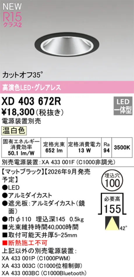XD403672R