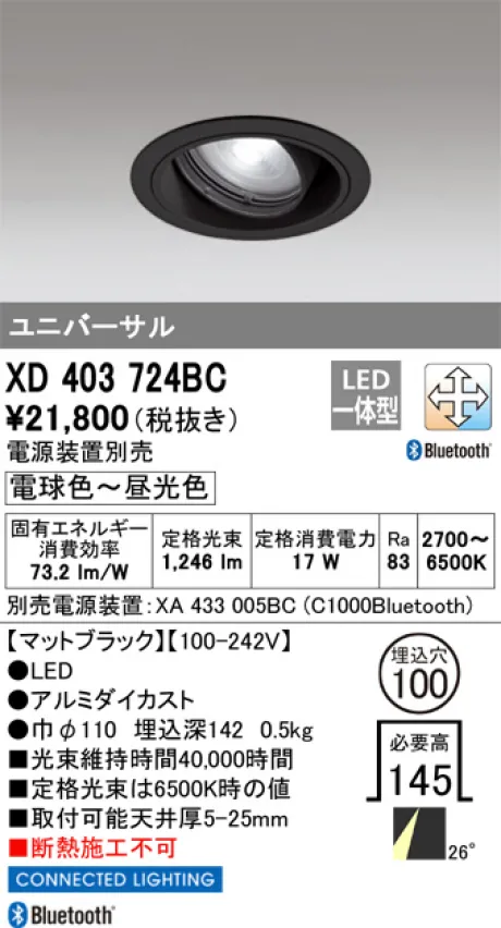 XD403724BC