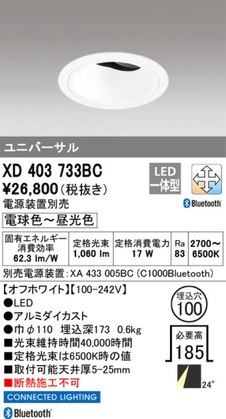XD403733BC