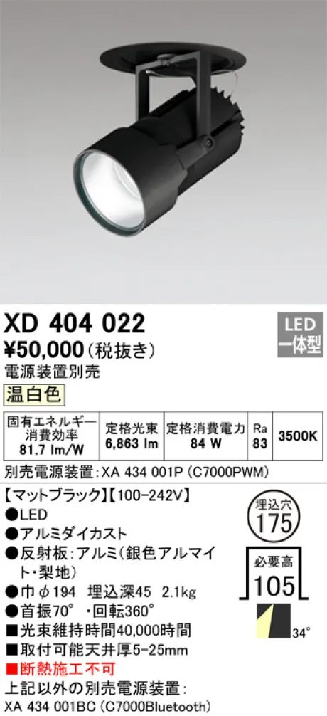 XD404022