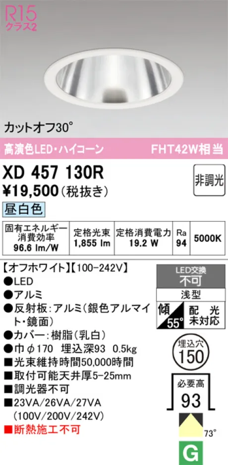 XD457130R