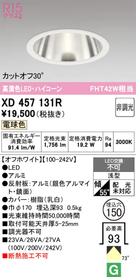 XD457131R