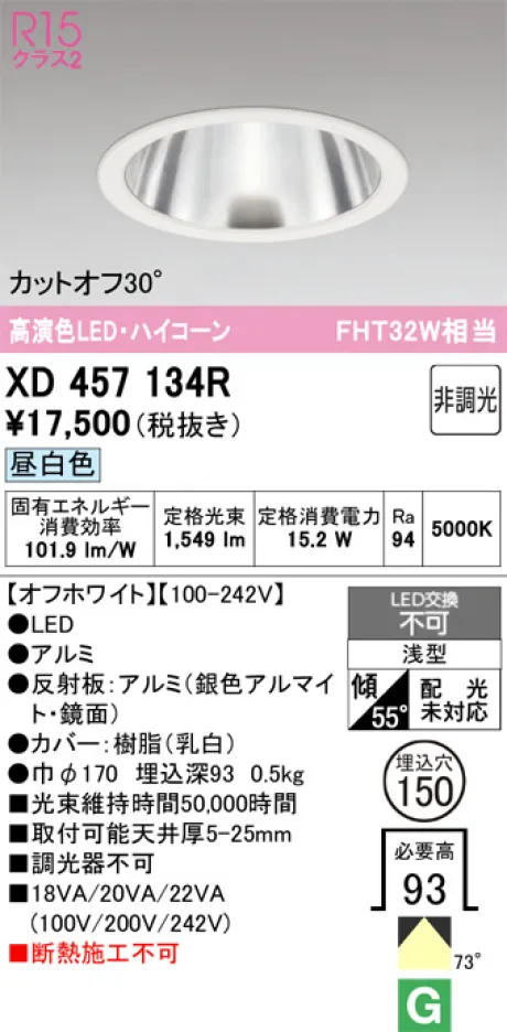 XD457134R