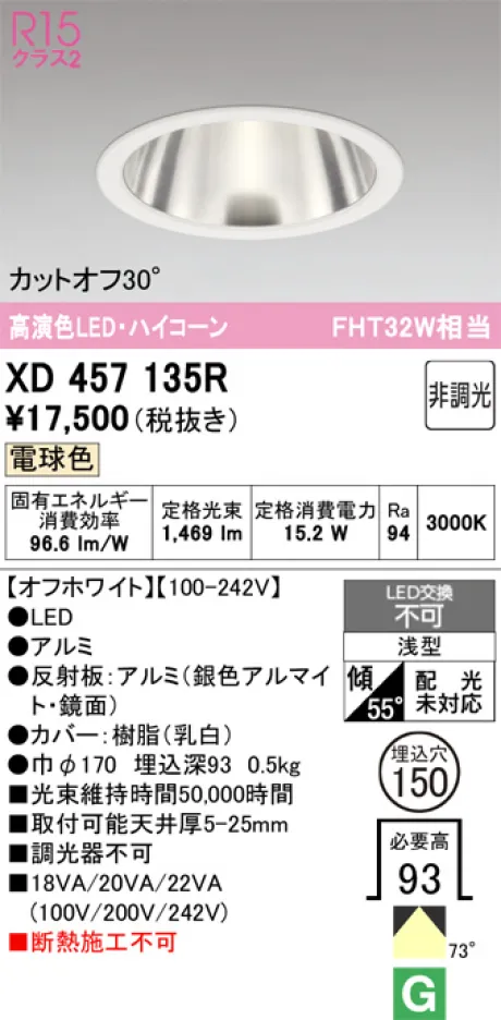XD457135R