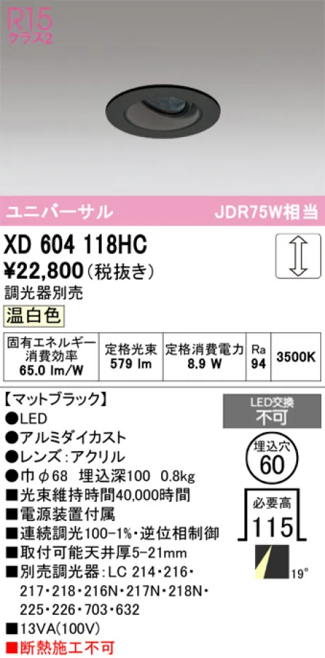 XD604118HC