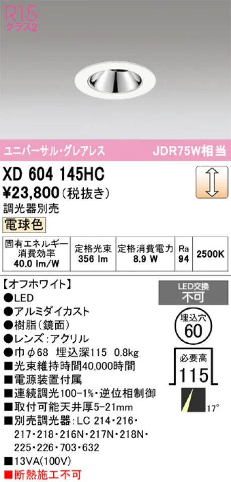 XD604145HC