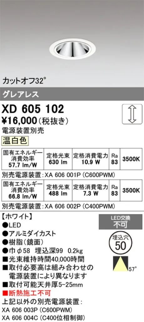 XD605102