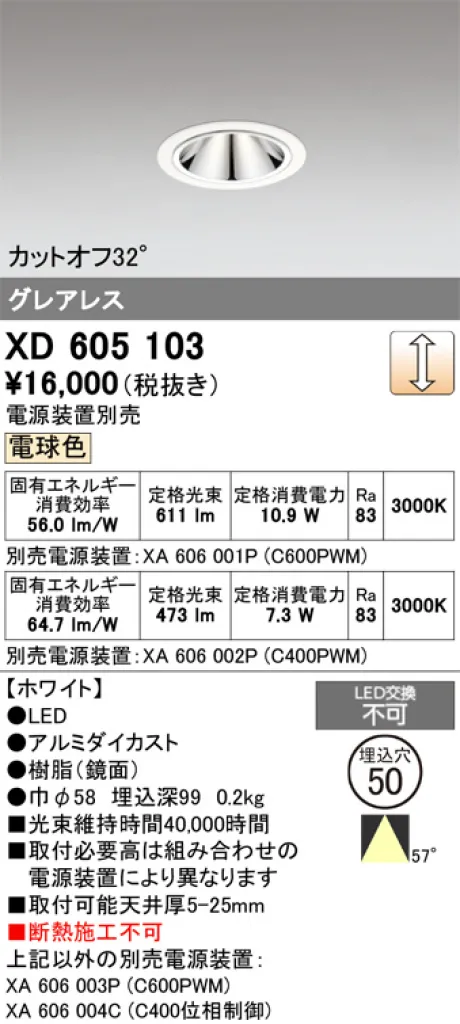 XD605103